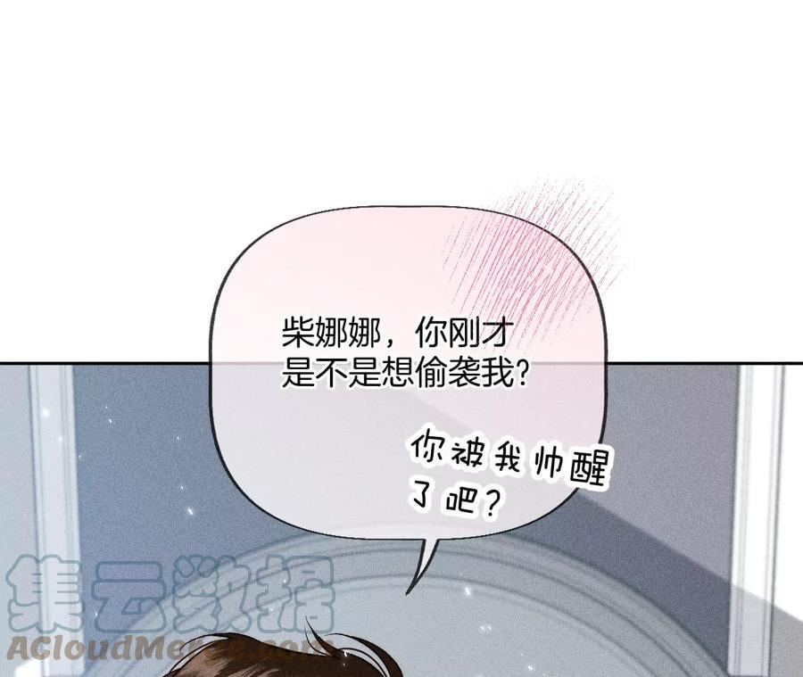 65·同床异梦21