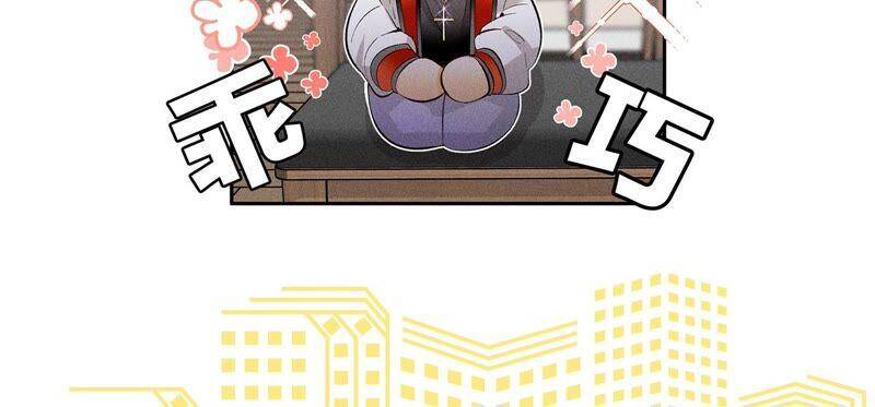 26.墨先生的秘密（尾页6月福利）98
