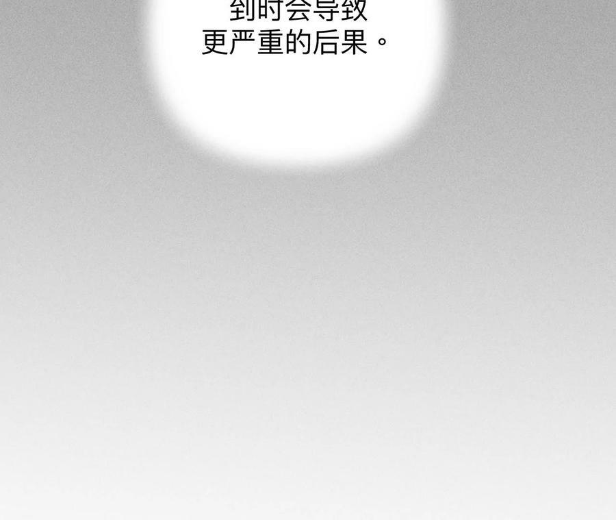 114·等分的爱31