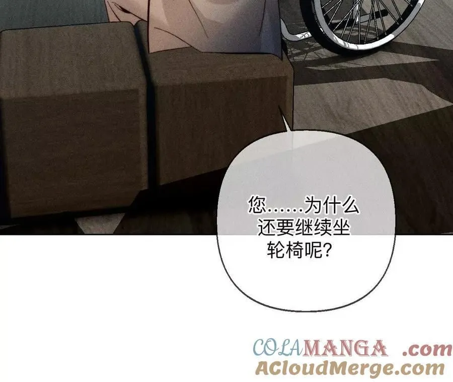 你到底是谁？44