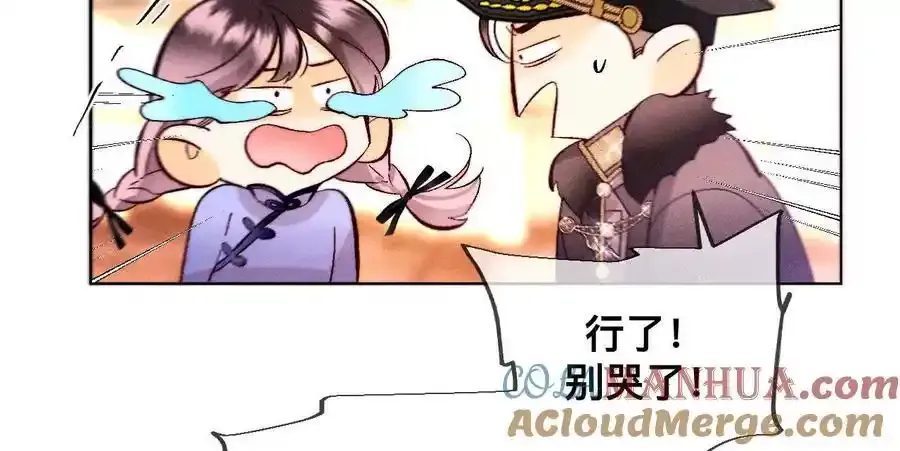 156·欢喜冤家100