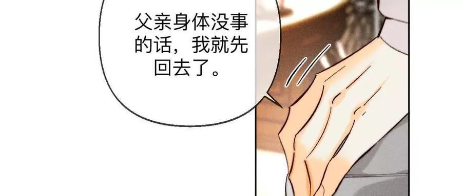 缘起，姐姐的红线75