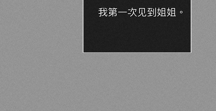 119·家人的羁绊38