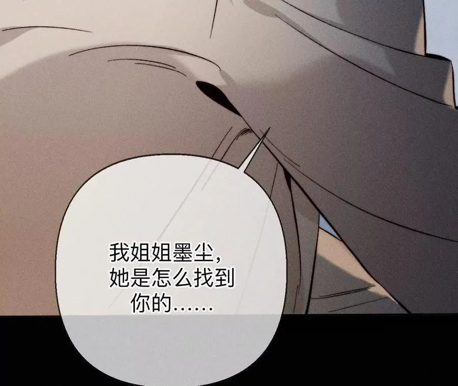 你到底是谁？51