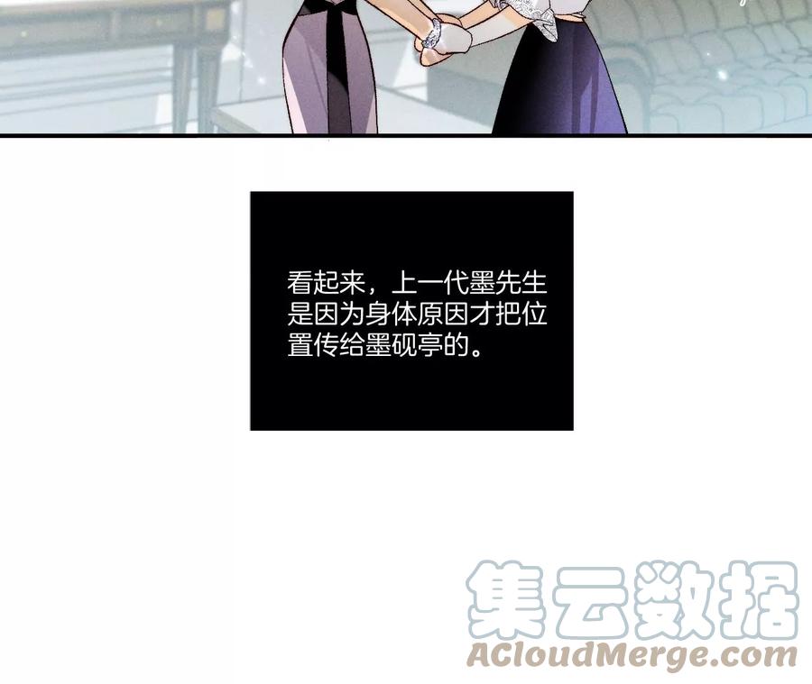 36·亭亭的底牌81
