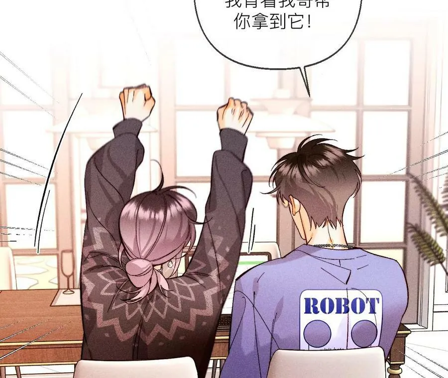 127·最后一个六合社成员74