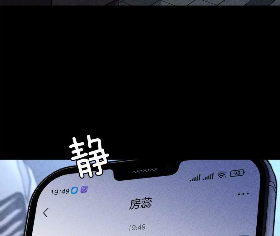 81·亭亭的警告58