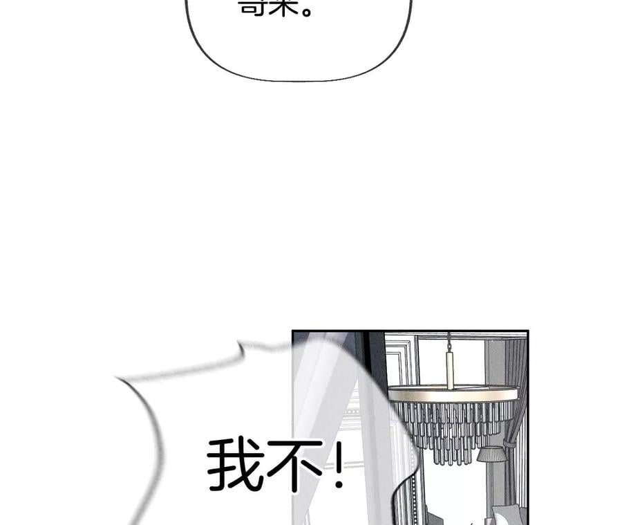 65·同床异梦23