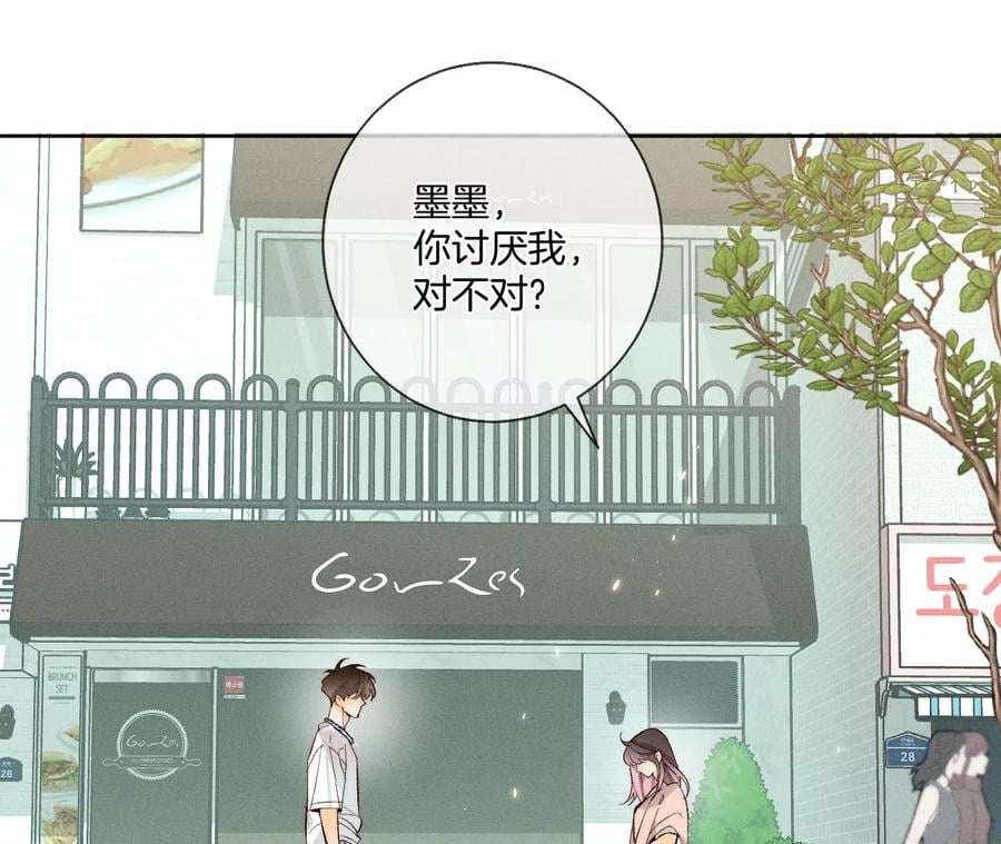 48·为他人做嫁衣？37
