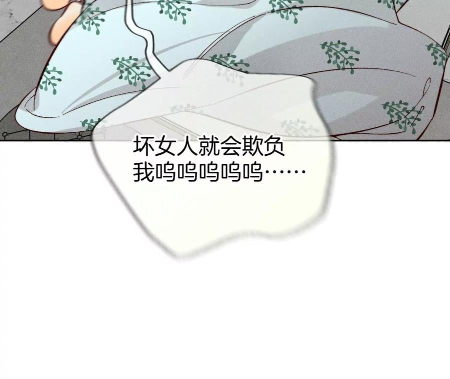 65·同床异梦41
