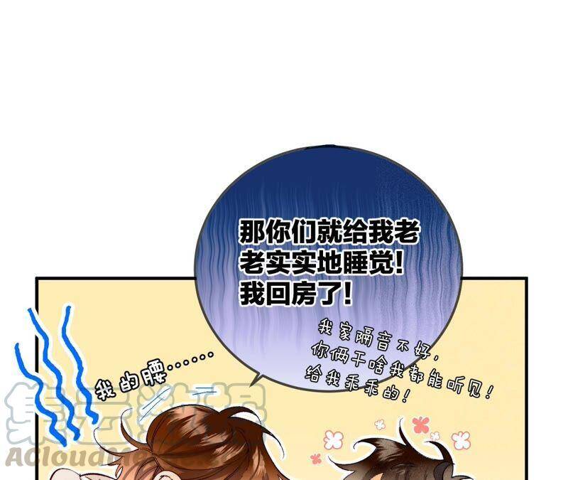 25·你给我的经验51