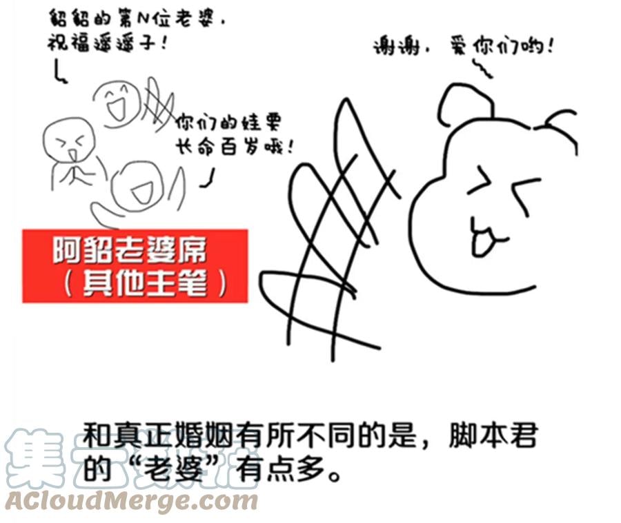 43·让我包养你81