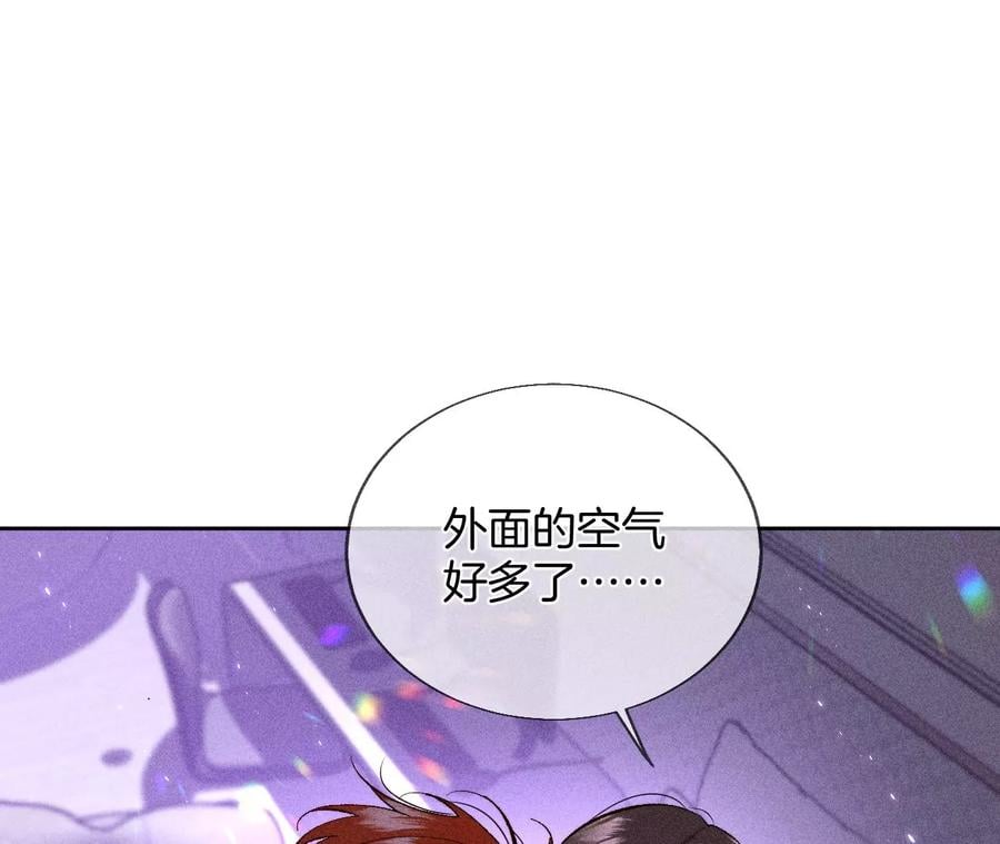 51·敢碰我女人？26