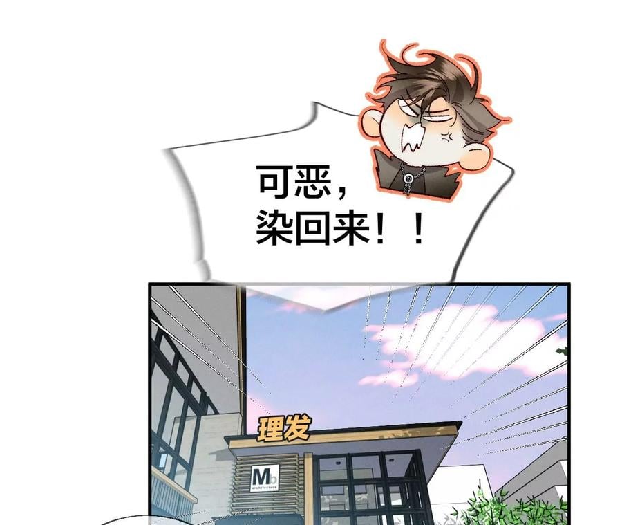 35·女人，接受惩罚吧！65
