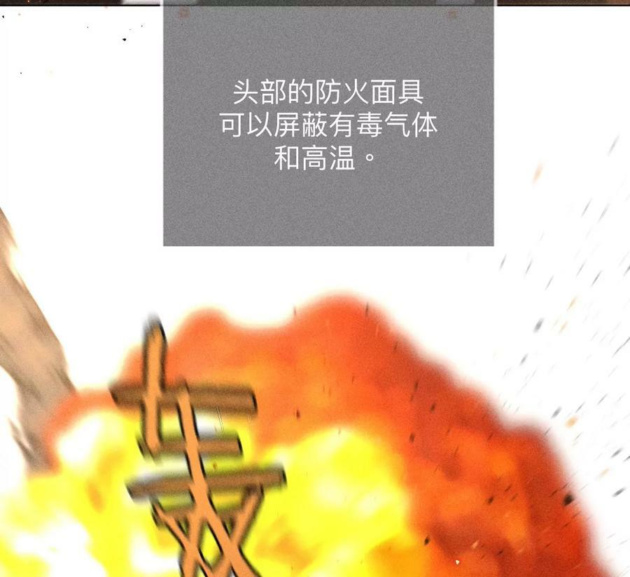 85·求婚14