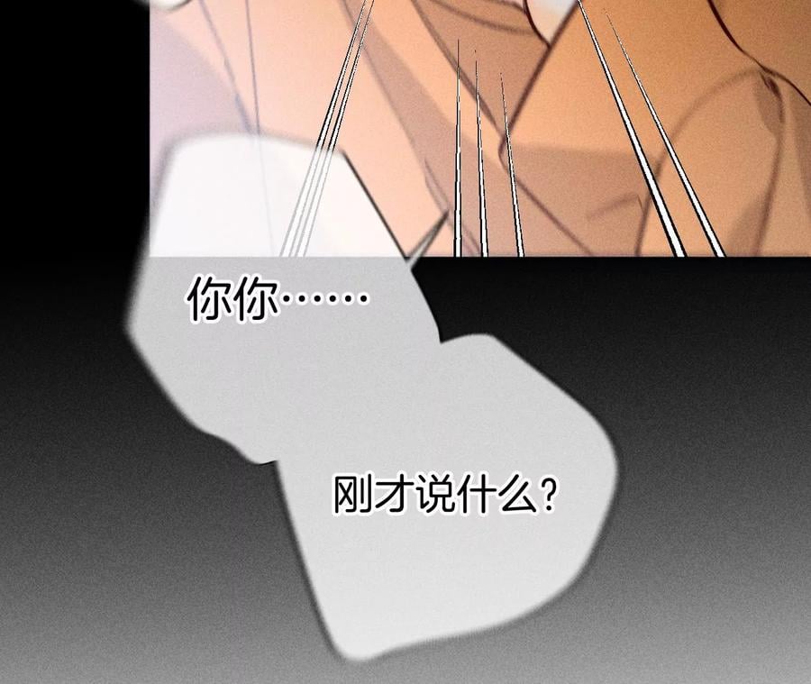 70·这丫头有眼光10