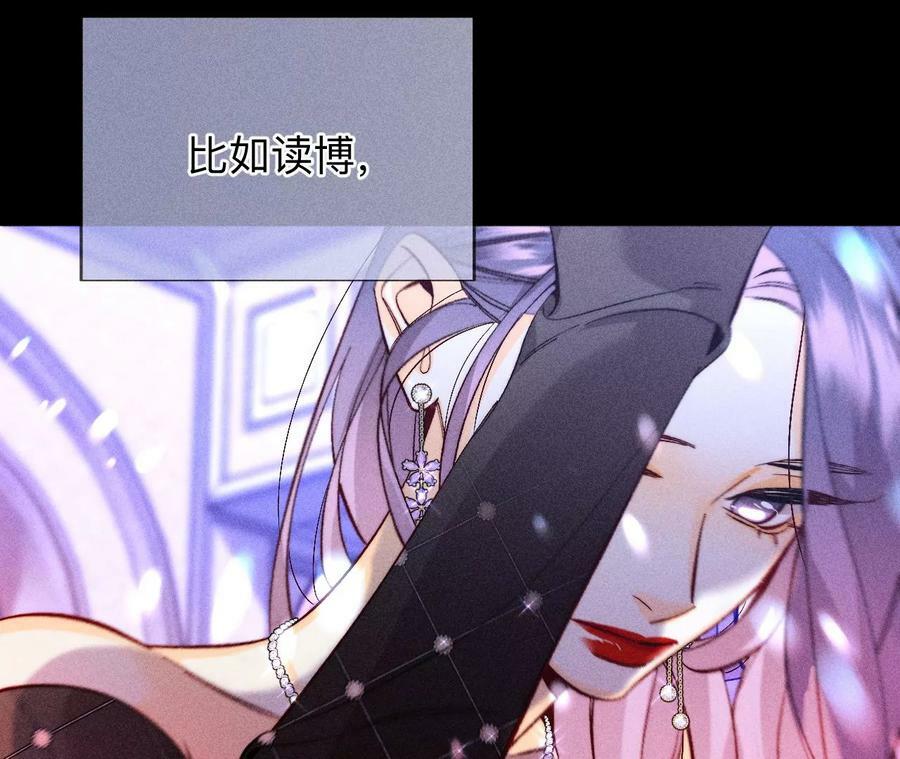 130·守株待兔53