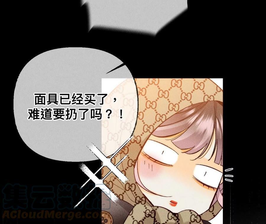 88·又酸又菜又多余28