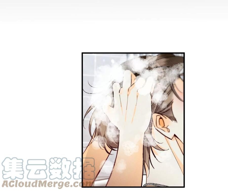 42·我给你脱！54
