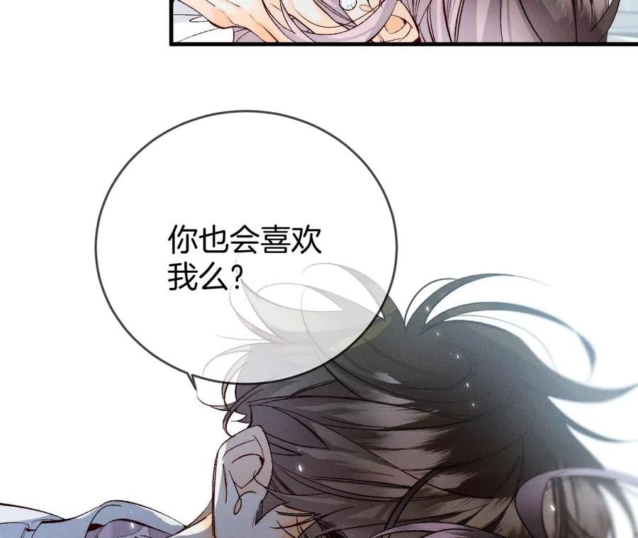 38·老爸同意了婚事34