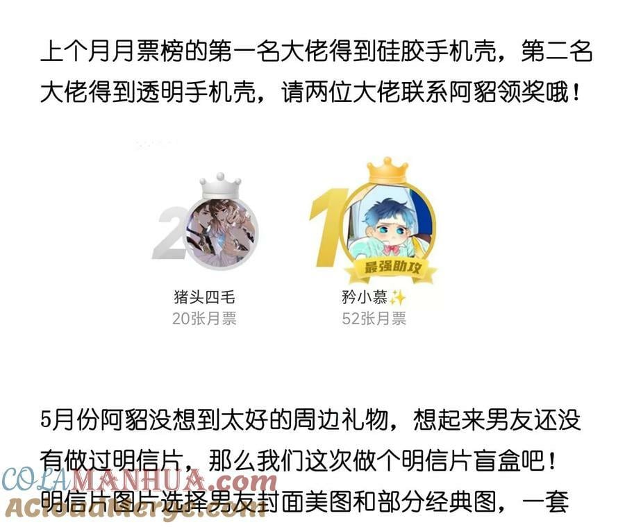 134·假怀孕风波112