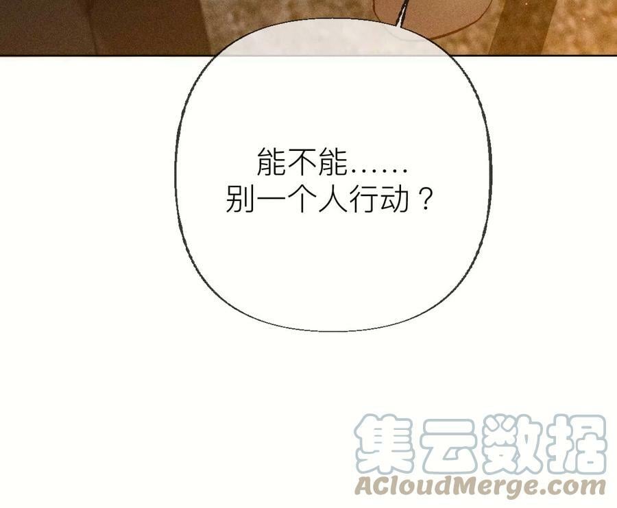 85·求婚51