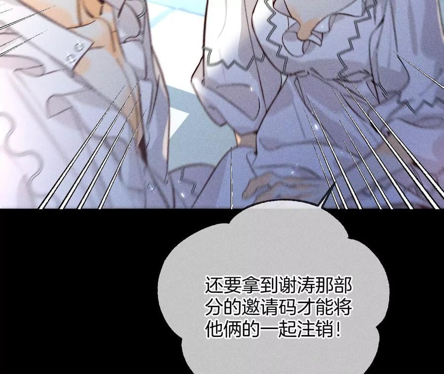 71·做什么都可以28