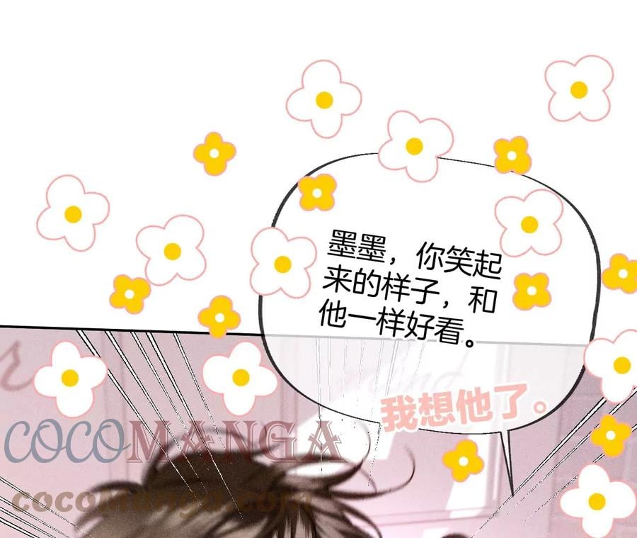 58·她的担忧120
