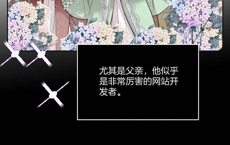 15·六合社的渊源14