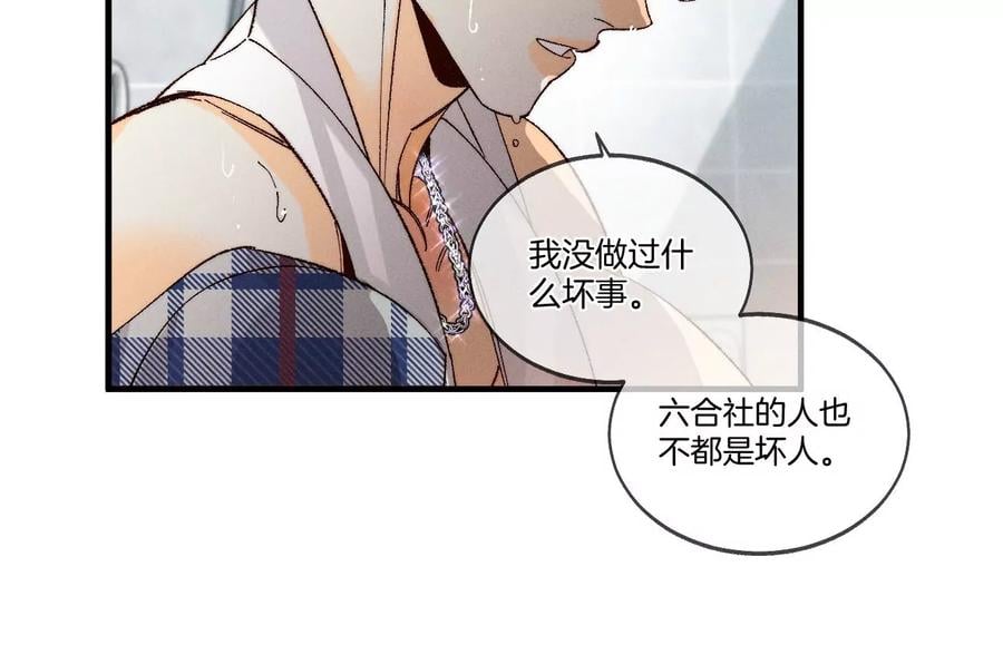 43·让我包养你47