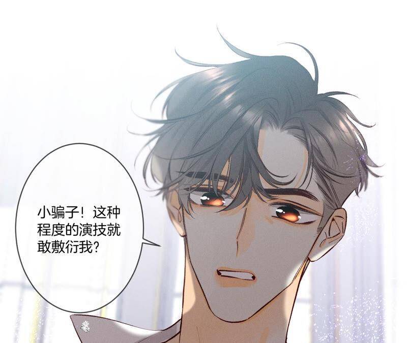 06·演不好，别下床25