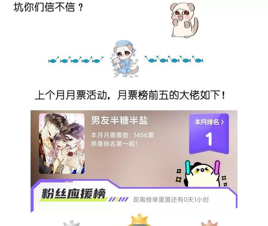 97·家和万事兴89