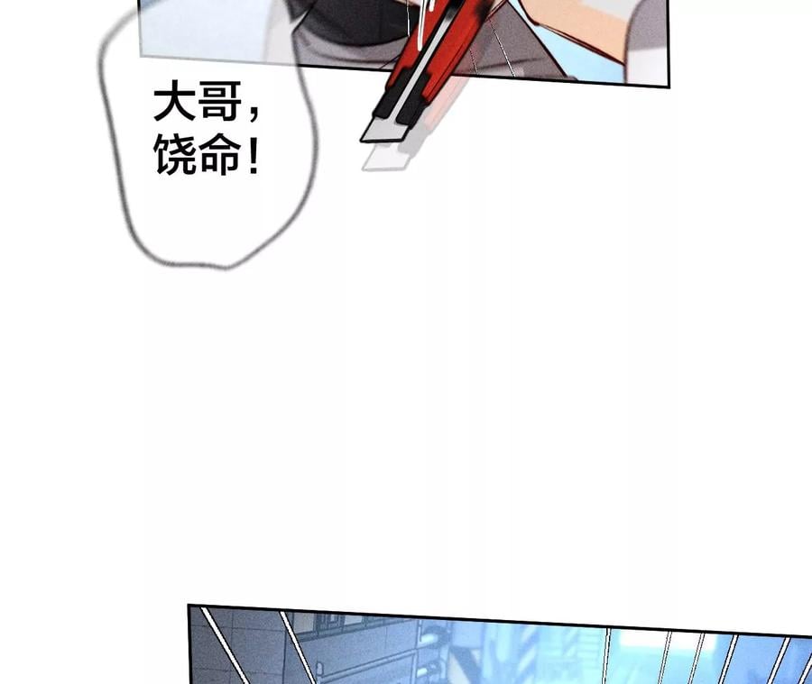 54·猛男计55