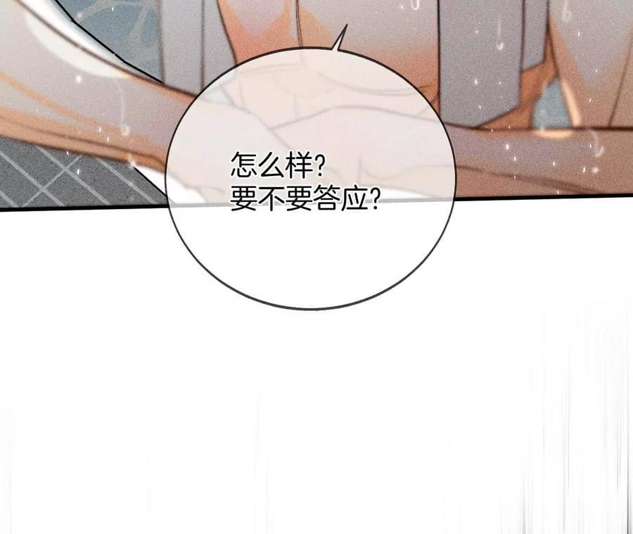 43·让我包养你25