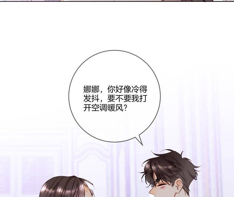02·这个暖男喜欢我？23