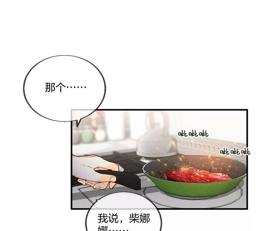 33.肉债肉偿68