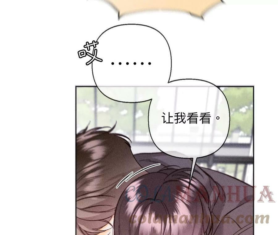 125·情难自禁27