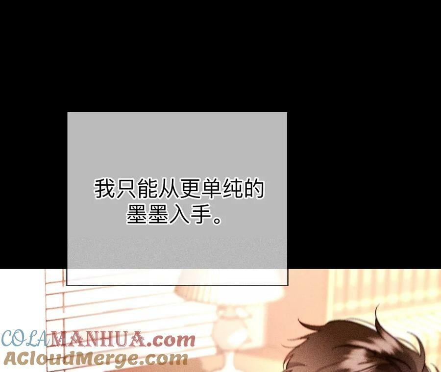 138·败露28