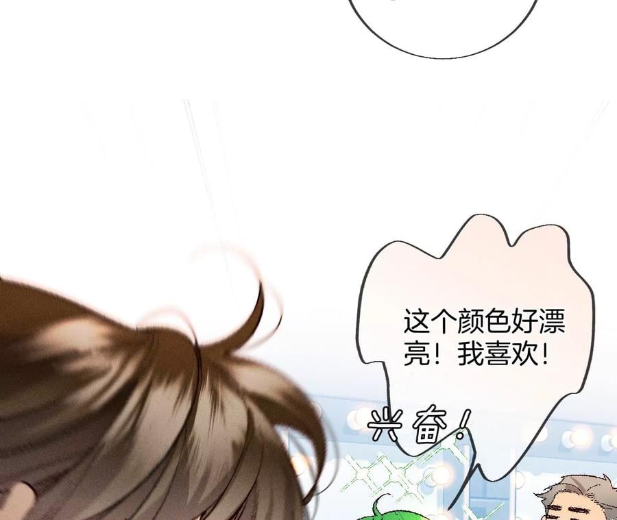 35·女人，接受惩罚吧！52