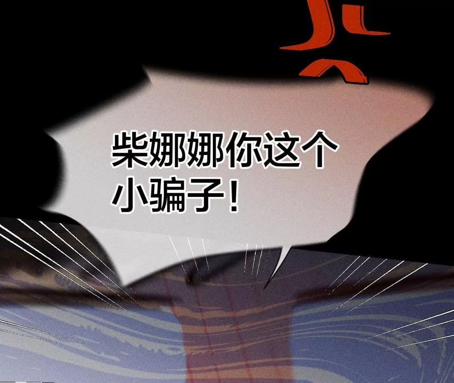 70·这丫头有眼光64
