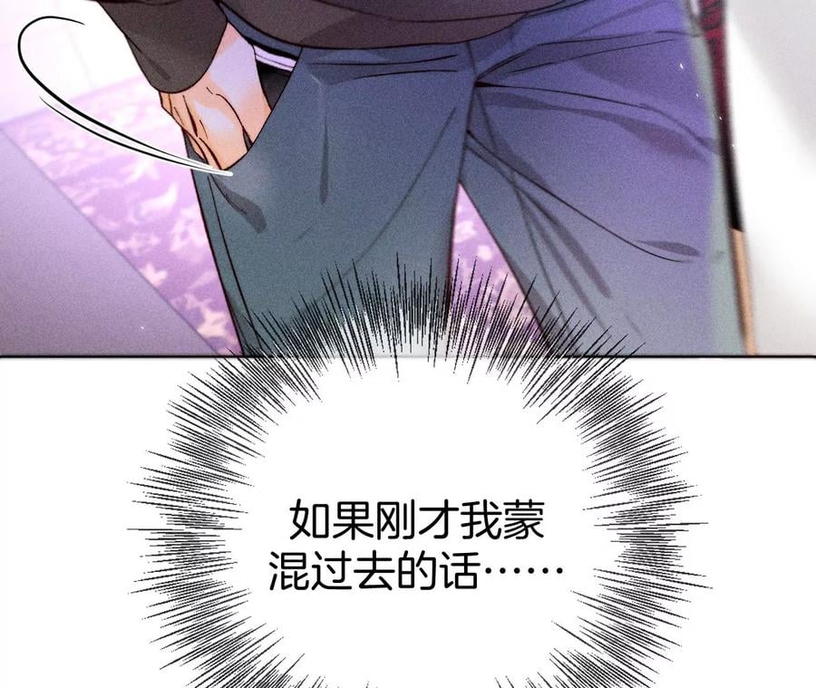 75·不能对我温柔点吗？35