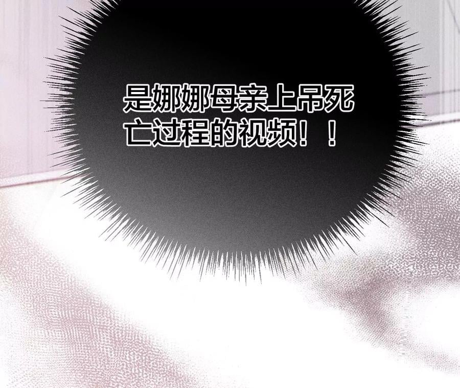 62·发光的阳鱼88