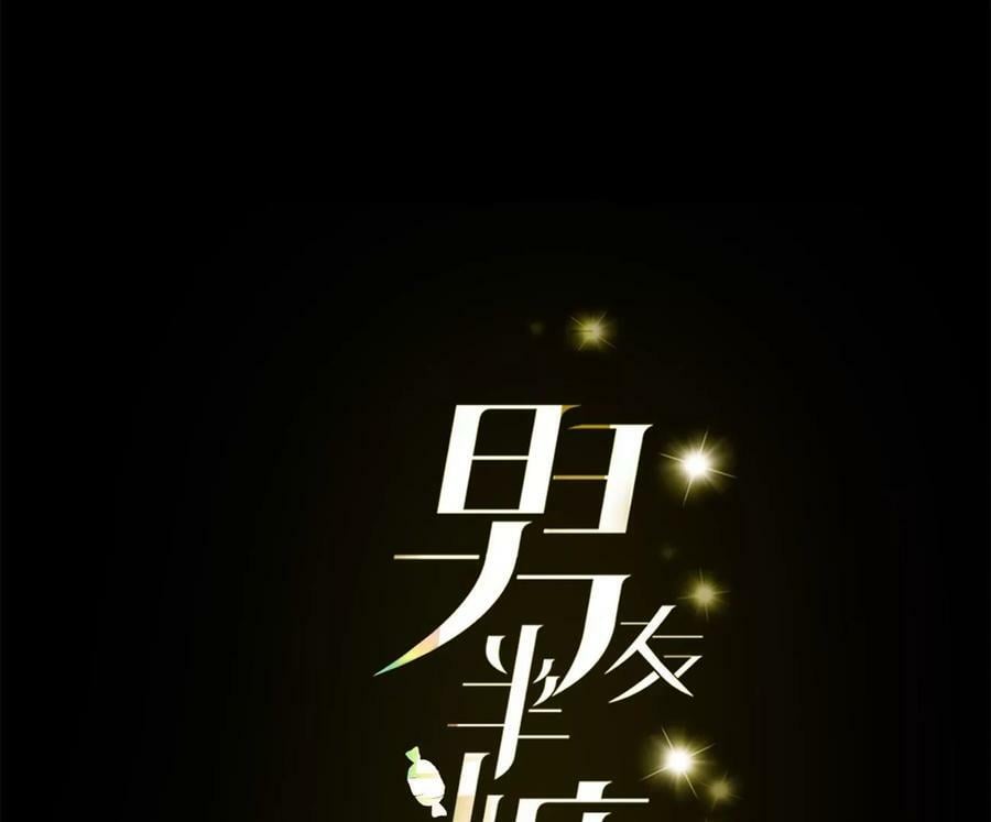 119·家人的羁绊4