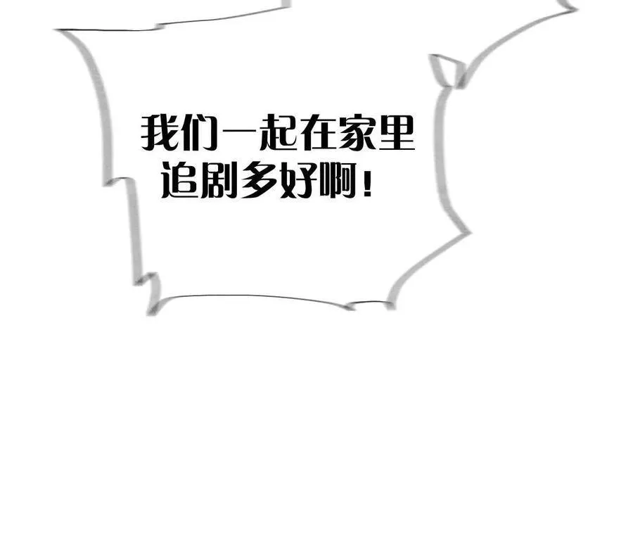 别杀我！107