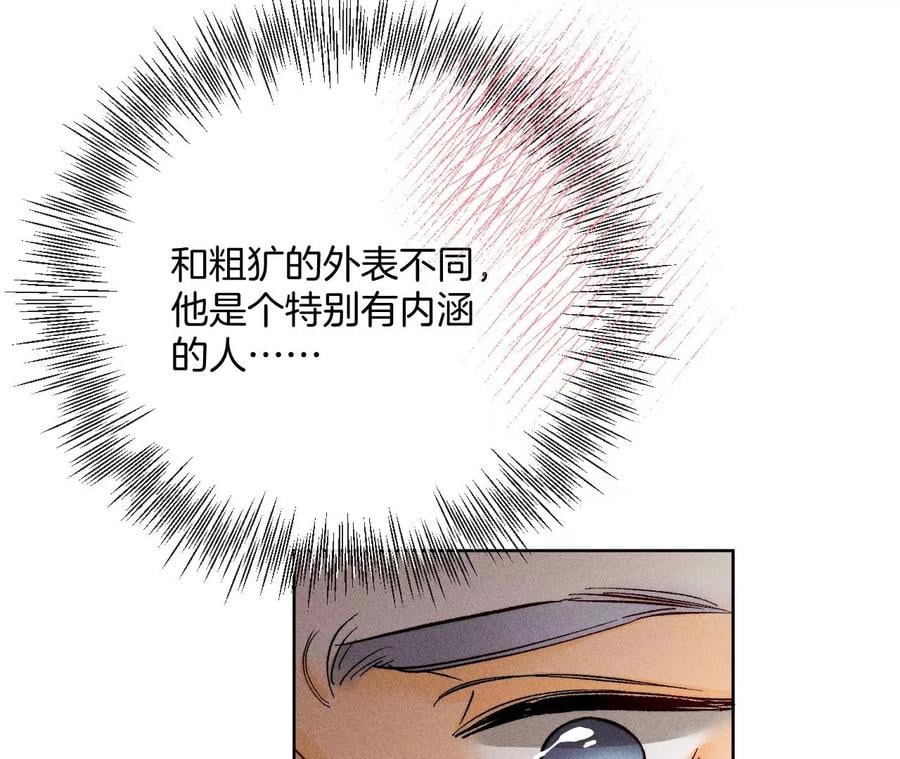 65·同床异梦65