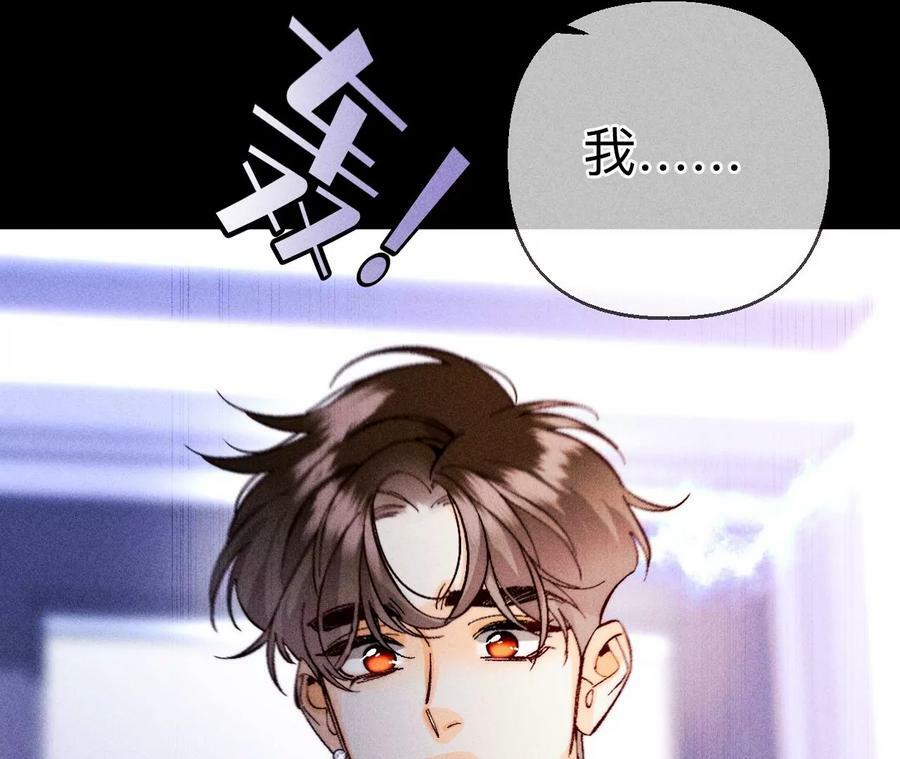 139·摊牌50