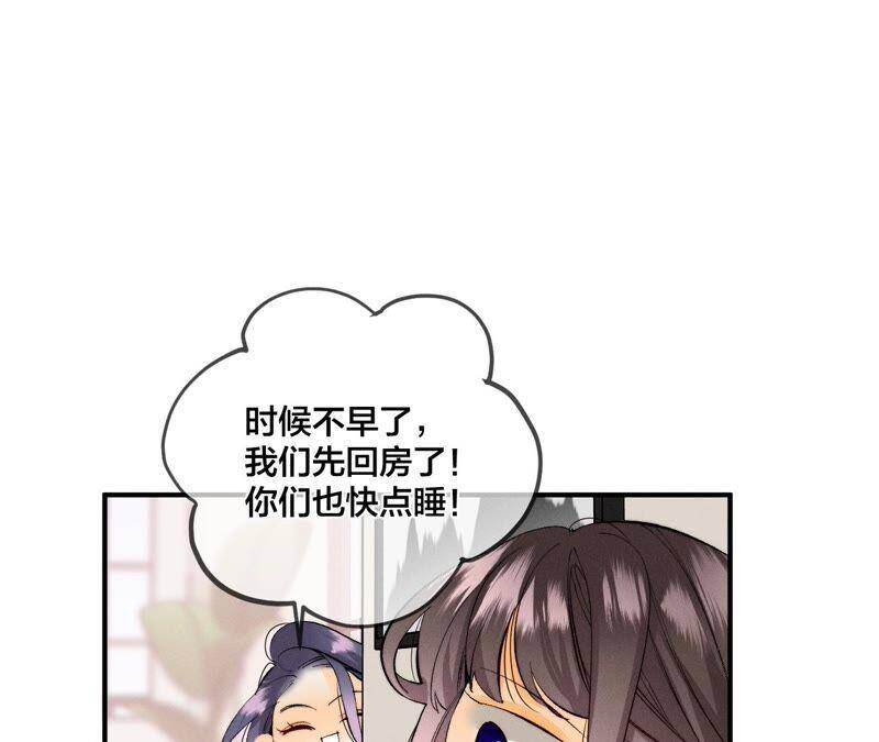 24·我会温柔不让你痛33