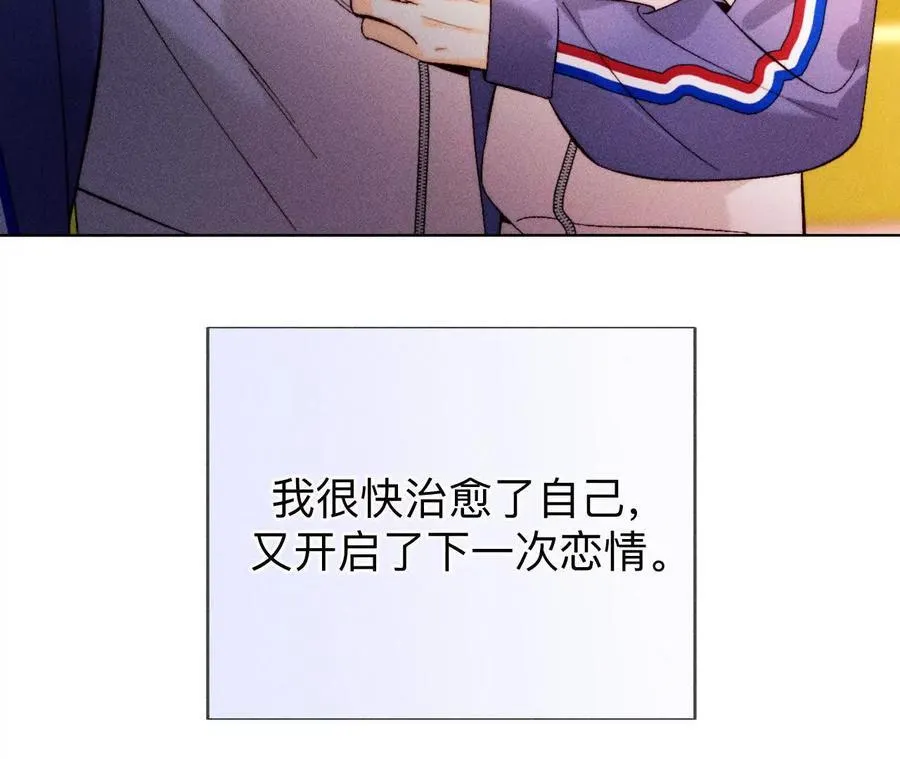 唯一灵魂之伴侣67