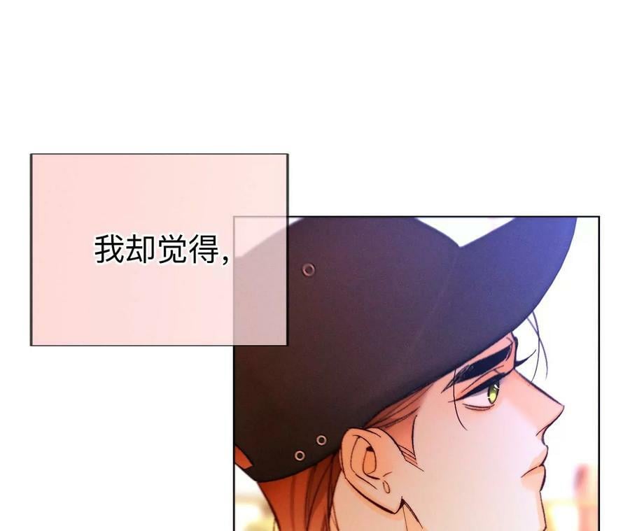129·与君初相识150