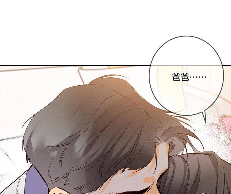 10· 罪有应得23